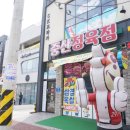 울산식자재몰 이미지