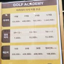 부강스크린골프