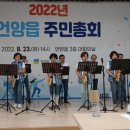 언양읍주민자치센터 이미지