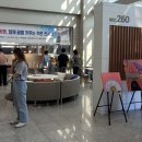 한국농어촌공사 경남지역본부 이미지