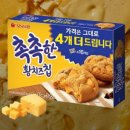 오리온테크 이미지