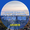병점부동산공인중개사사무소 이미지