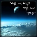 한주동안