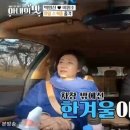 맛이만나 이미지