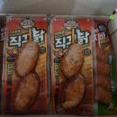(주)하이푸드텍
