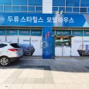 내당119안전센터 이미지