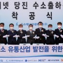 현대글로비스 주식회사 이데일리
