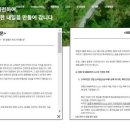씨에스디자인그룹 네이버블로그