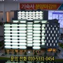 광양프런티어부동산공인중개사사무소 이미지