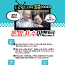 수이벤트 네이버블로그
