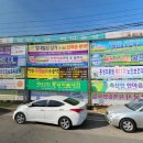 어사교차로 이미지