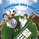 스카이돔스크린 이미지