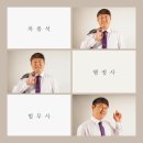 행정사 차종석 이미지