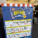 양요정 | 250309 하이라이트 팬콘 막콘 후기_1 (하이마트 HIGH-MART)