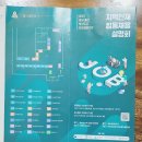 (주)동서인력개발 이미지