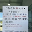 대치 보건지소 이미지