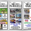 청지태권도장 이미지