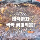 대판장 동성로점 이미지