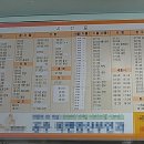 부여시외버스터미널 이미지