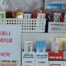 영보약국 이미지