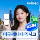 예스21이(YES21e) | [캐나다 여행] ArriveCAN 입국 신고서 작성 방법 - 음식 반입부터 입국심사 후기