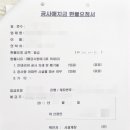푸르지오아파트 진입로 이미지