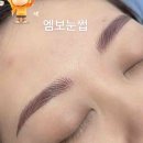 부일로518번길 | 부천 속눈썹 예쁘게 잘하는 곳 &#39;여니 뷰티샵&#39;