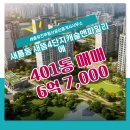 유진부동산 공인중개사사무소 네이버블로그