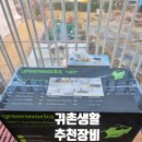 그린웍스 | 귀촌생활 필수장비, 그린웍스 충전 엑시얼 브로워 730 40V 송풍기 리얼 사용후기