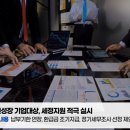 세정기업경영컨설팅 이미지
