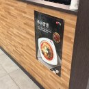 이비가짬뽕 사천점 이미지