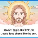 주님의 거룩한 변모 축일 이미지