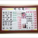 춘천사우동우체국 이미지