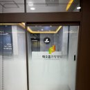 해오름 한방병원 이미지