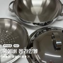 쿡에버 온라인 패밀리 세일 구매 가격과 후기