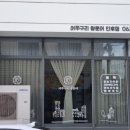 어쭈구리왕문어인후점