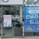 [수원 영통안경 맛집 추천]미친 가성비 “다비치안경 수원영통점”