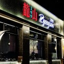 용산-399 | [용산] 룡산399 : 캐쥬얼한 중식당. 용산 연말 모임 장소 추천. 룸있는 식당
