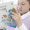 한우리독서토론논술단원 이미지