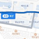 숭실대학교우편취급국