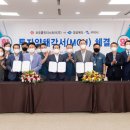 코오롱인더스트리(주)구미공장 이미지