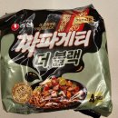 더(The)진 이미지