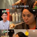 치팅데이 네이버블로그