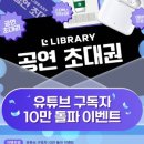 명컴퍼니