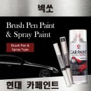 제일케미칼 쇼핑하우