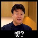 정상신선막국수