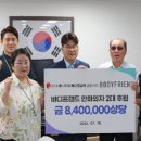 한국시각장애인연합회 이미지