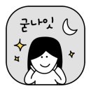 꿈나무극장 이미지