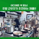 하연렌탈