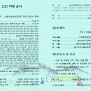 부민교회 이미지